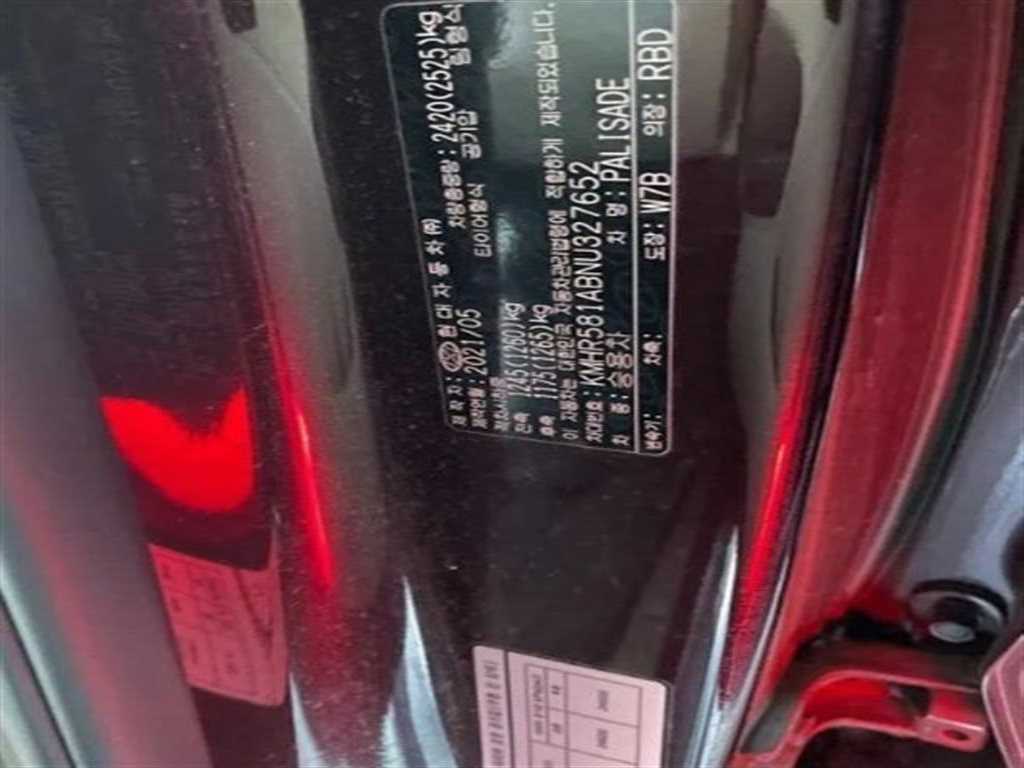 HYUNDAI Palisade - Vista 5