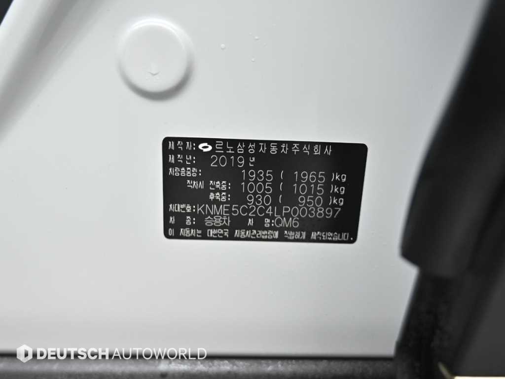 SAMSUNG QM6 2020 Blanco - Importación desde Corea - HF Imports Iquique - Foto 20