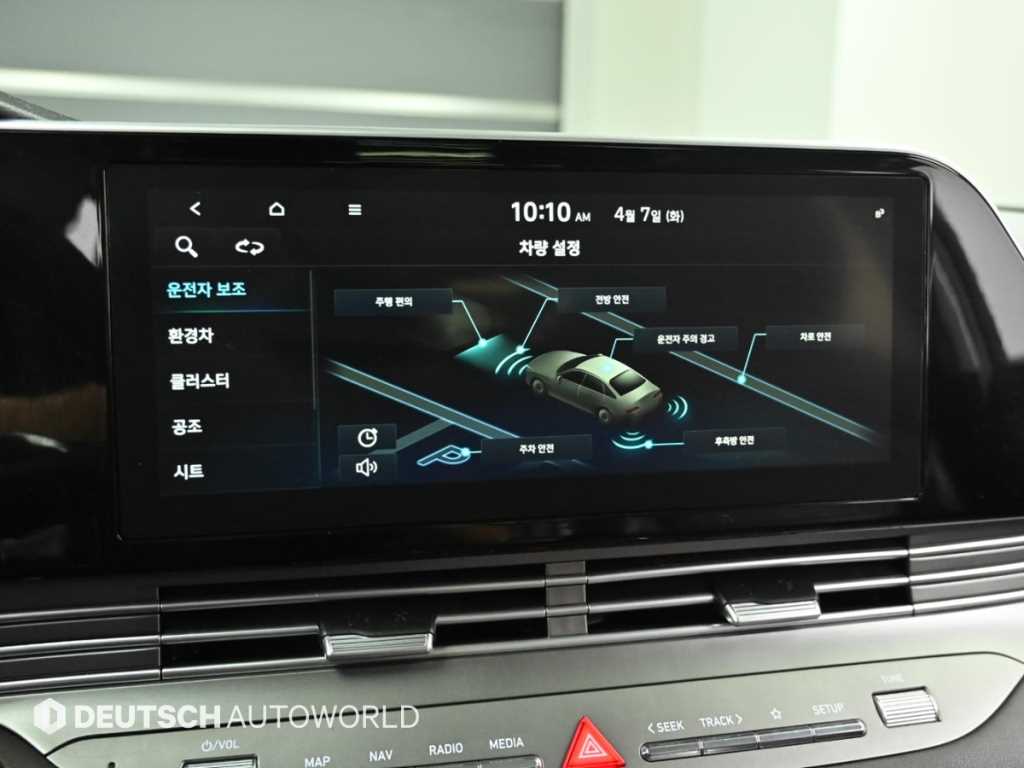 HYUNDAI Grandeur 2020 Gris - Importación desde Corea - HF Imports Iquique - Foto 17