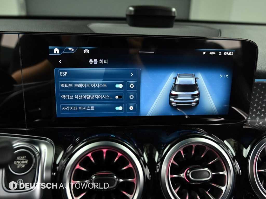 Mercedes Benz GLB Class 2025 Blanco - Importación desde Corea - HF Imports Iquique - Foto 17