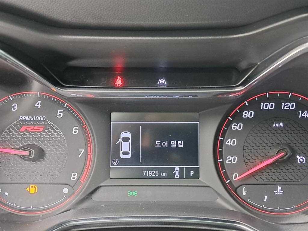 Chevrolet Trail Blazer - Vista 8