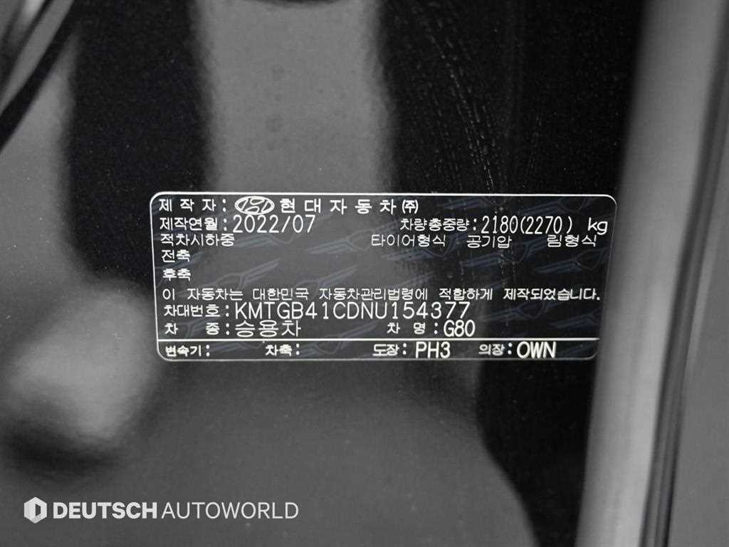 Genesis G80 2022 Negro - Importación desde Corea - HF Imports Iquique - Foto 20