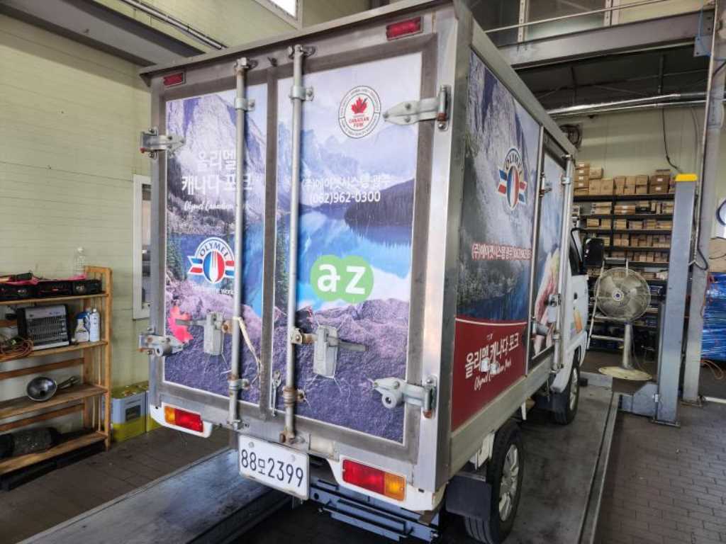 Small Truck Top_Frozen Top - Vista 2