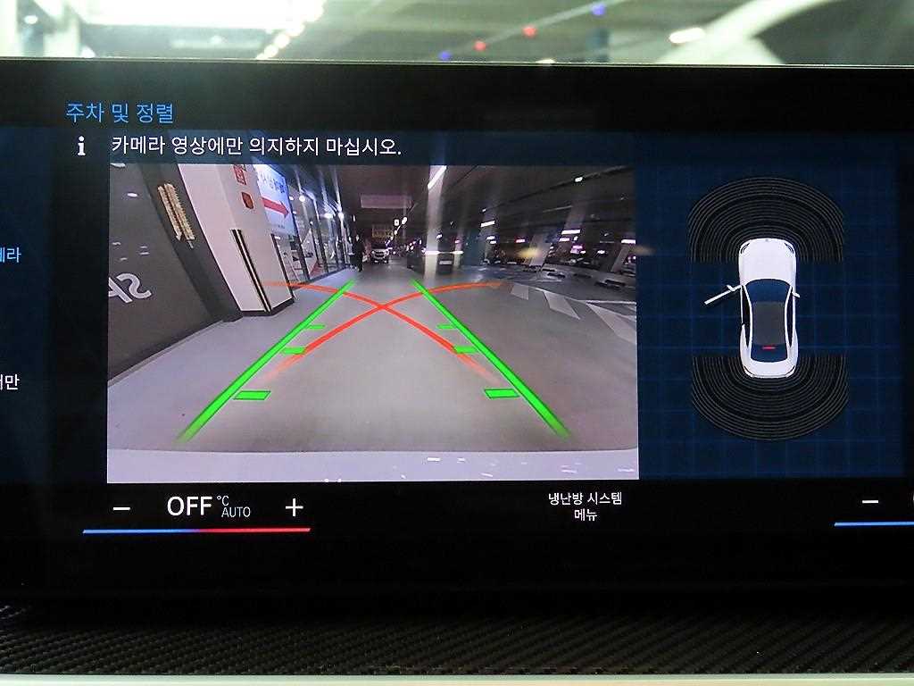 BMW 2 series 2023 Blanco - Importación desde Corea - HF Imports Iquique - Foto 14