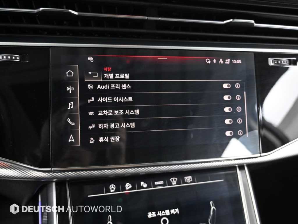 Audi Q7 2021 - Importación desde Corea - HF Imports Iquique - Foto 16