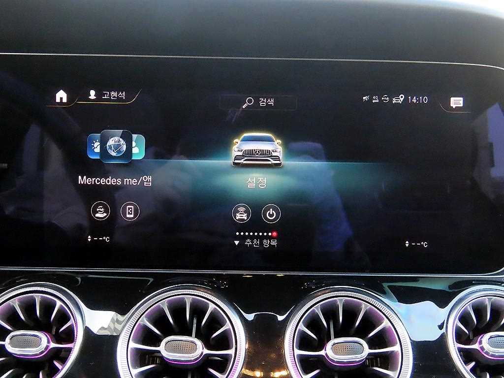 Mercedes Benz AMG GT 2021 Blanco - Importación desde Corea - HF Imports Iquique - Foto 14