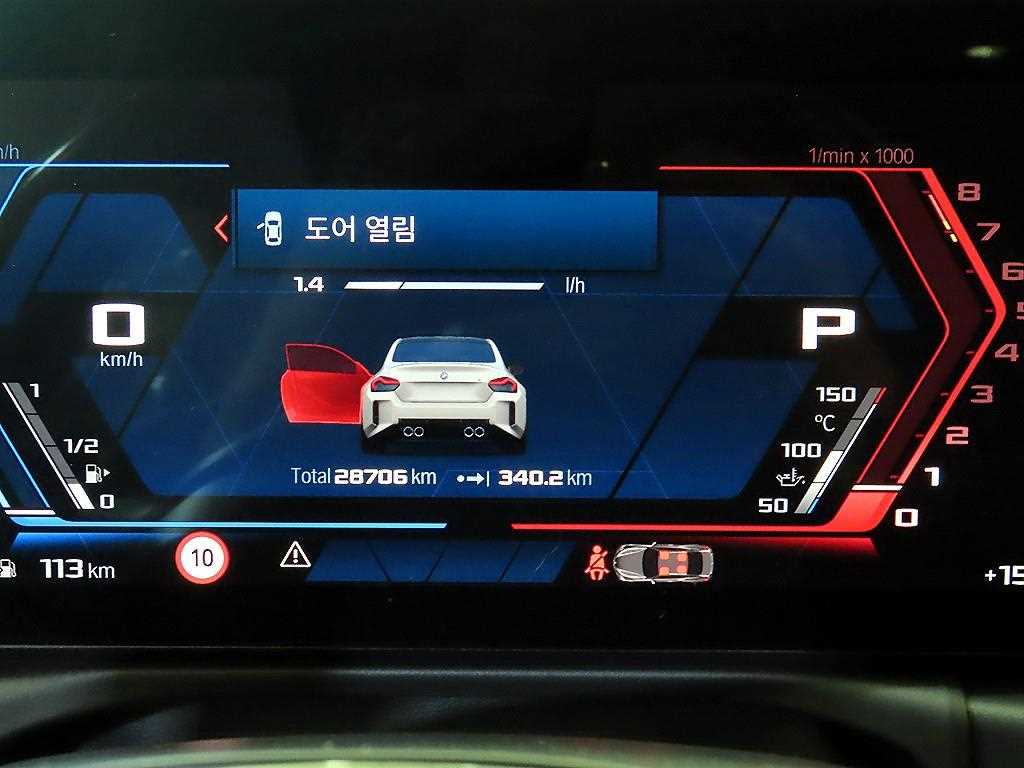 BMW 2 series - Vista 9