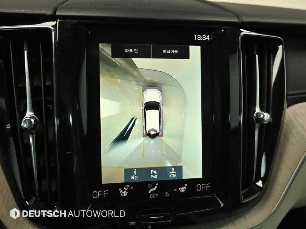 Volvo XC60 2021 Azul - Importación desde Corea - HF Imports Iquique - Foto 15