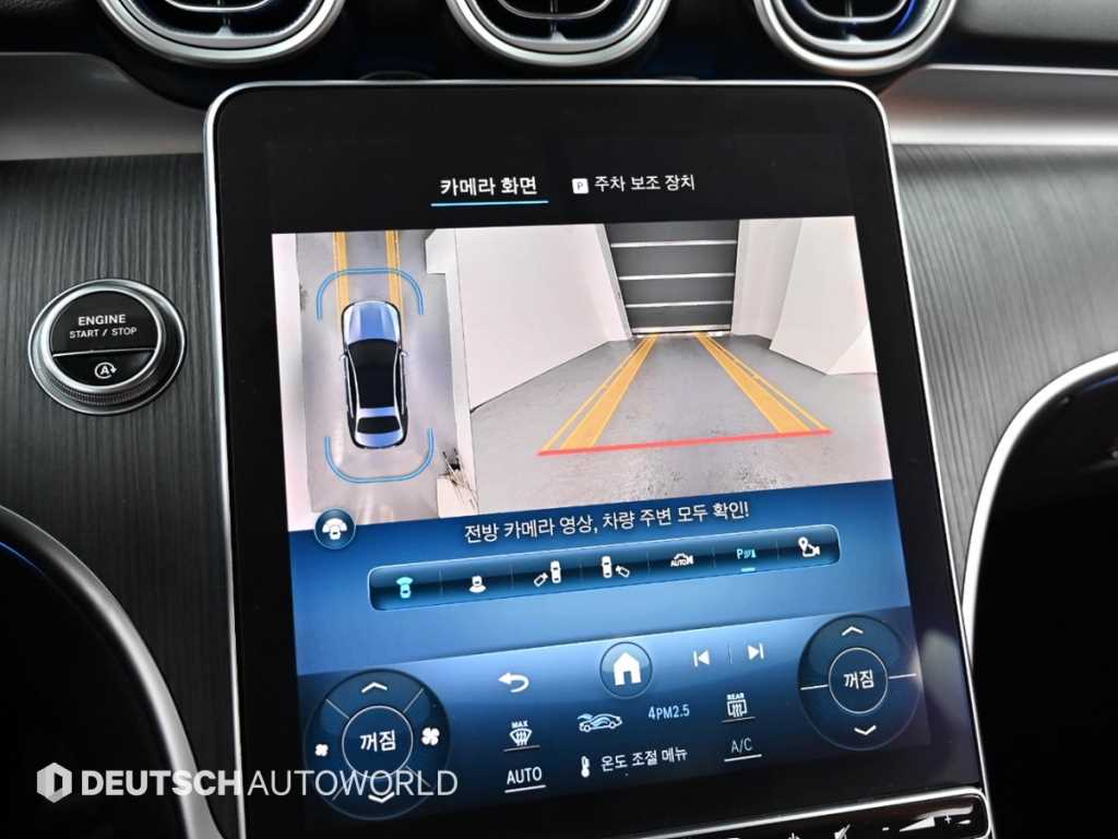 Mercedes Benz C Class 2023 Negro - Importación desde Corea - HF Imports Iquique - Foto 15