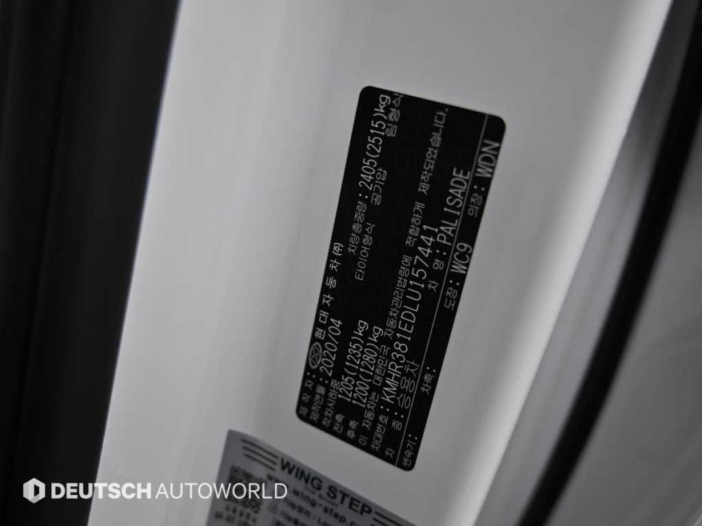 HYUNDAI Palisade 2020 Blanco - Importación desde Corea - HF Imports Iquique - Foto 20