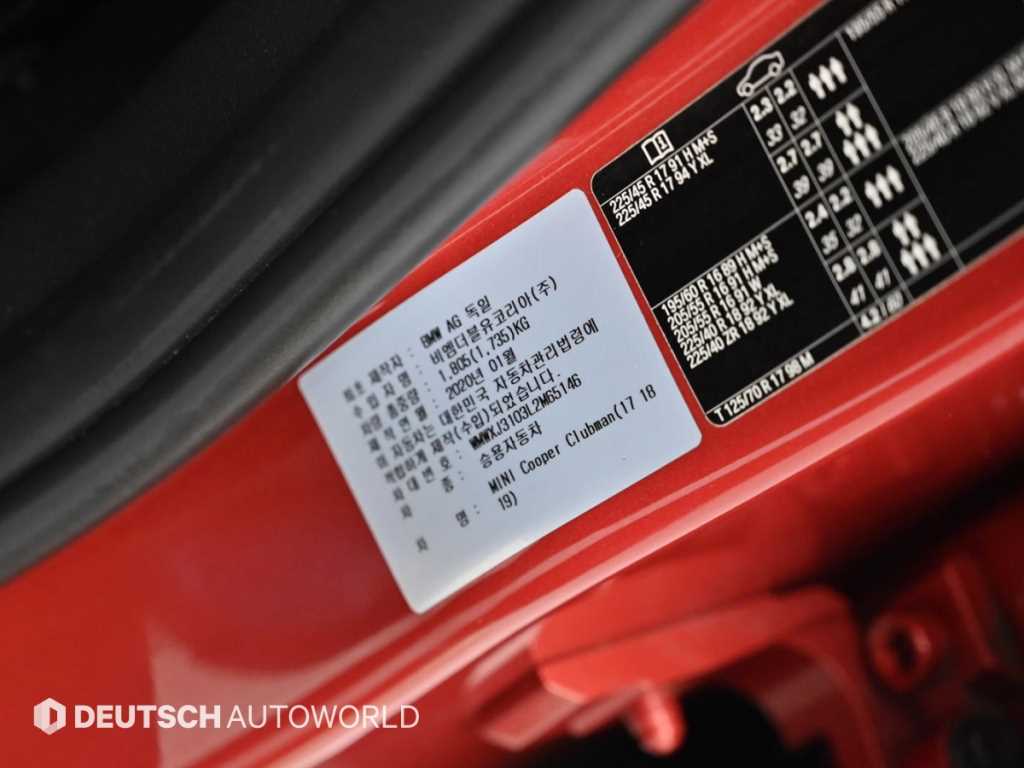 Mini Clubman 2020 - Importación desde Corea - HF Imports Iquique - Foto 20