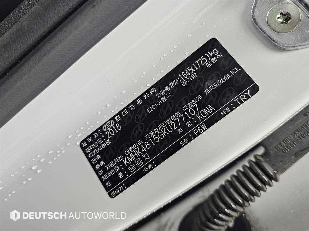 HYUNDAI Kona 2019 Blanco - Importación desde Corea - HF Imports Iquique - Foto 20