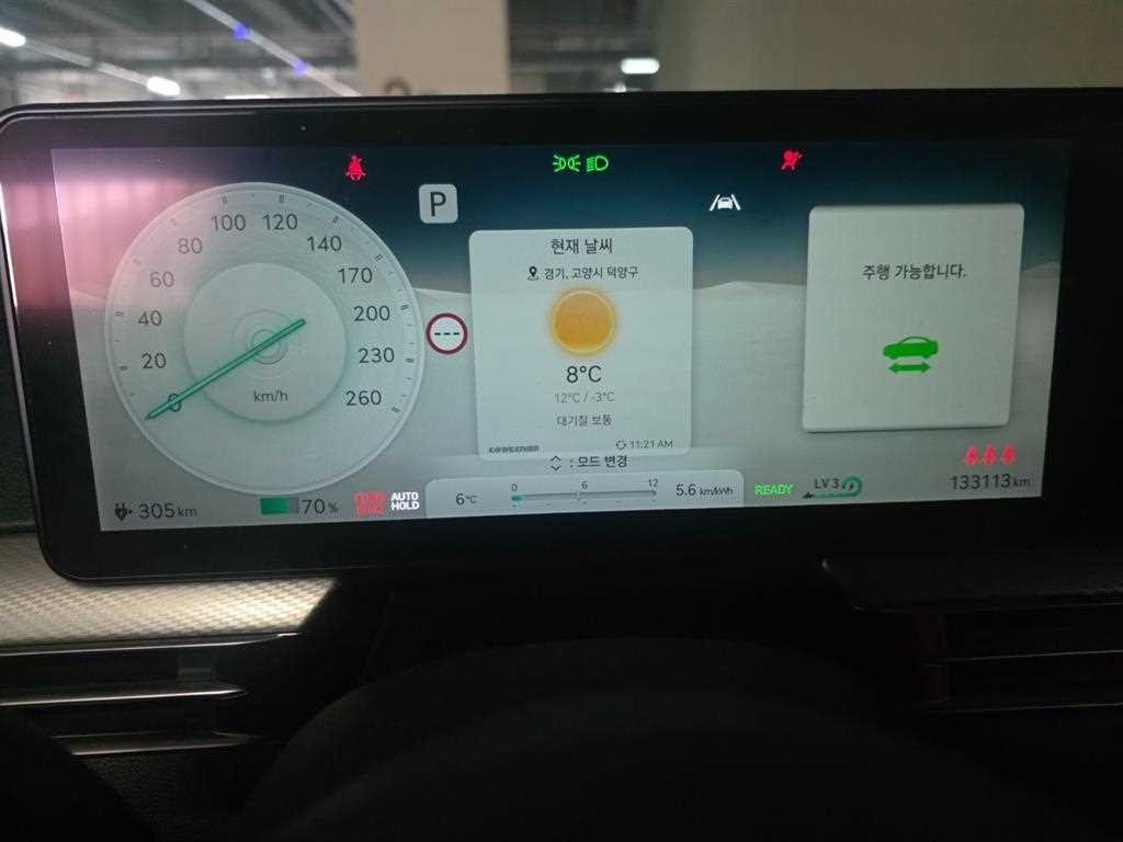 Genesis GV60 - Vista 9