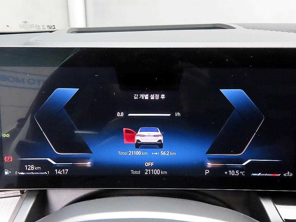 BMW 5 Series - Vista 8