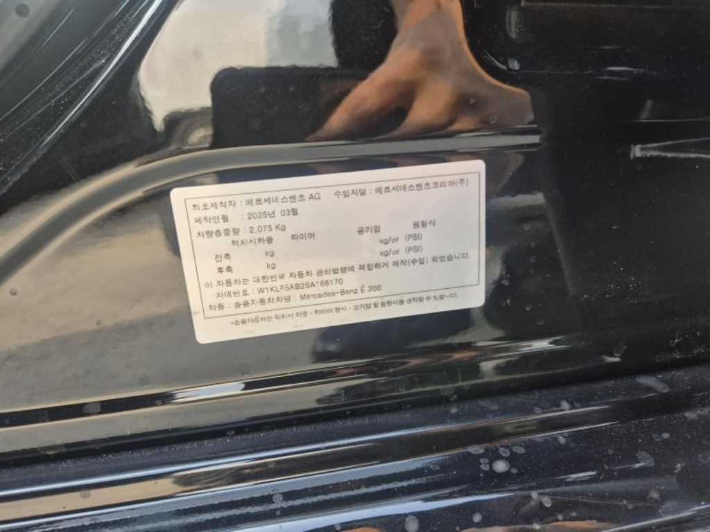 Mercedes Benz E class - Vista 9