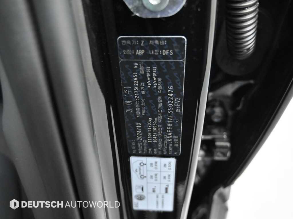 KIA EV3 2025 Negro - Importación desde Corea - HF Imports Iquique - Foto 20