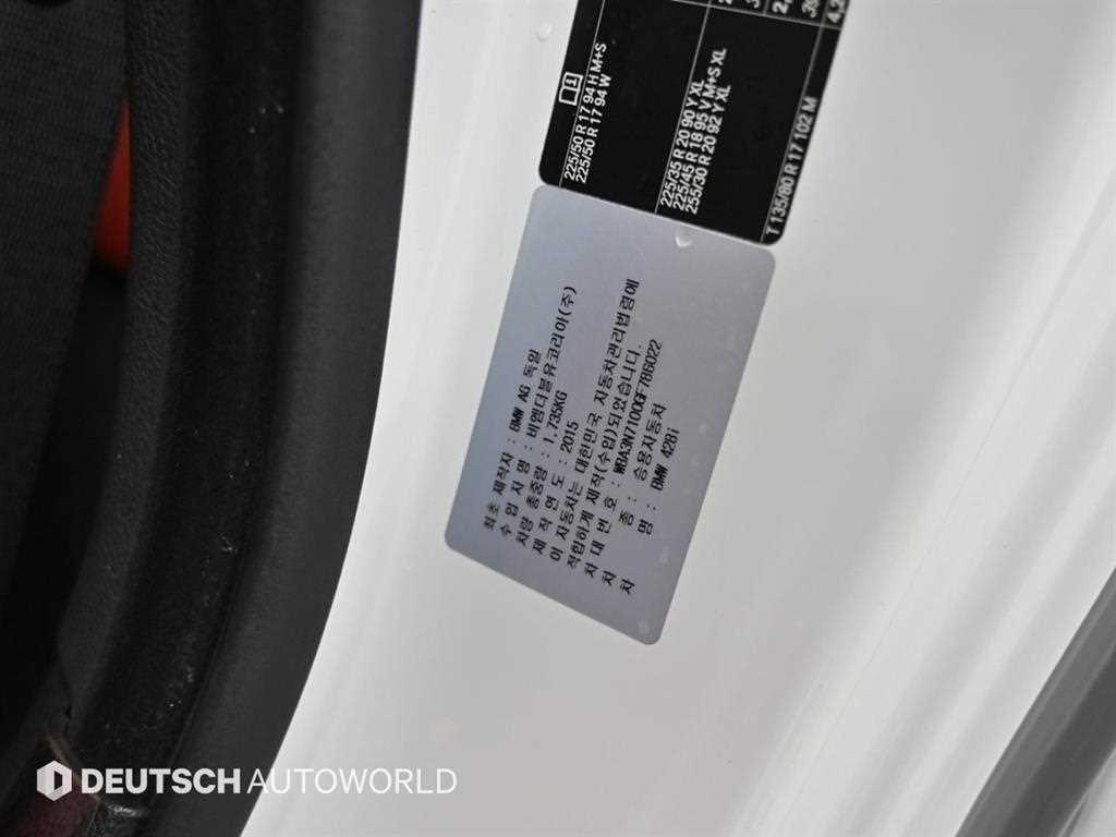 BMW 4 Series 2016 Blanco - Importación desde Corea - HF Imports Iquique - Foto 20