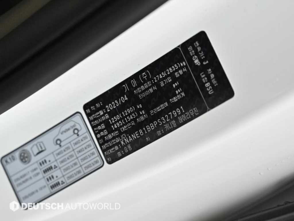KIA Carnival 2023 Blanco - Importación desde Corea - HF Imports Iquique - Foto 20