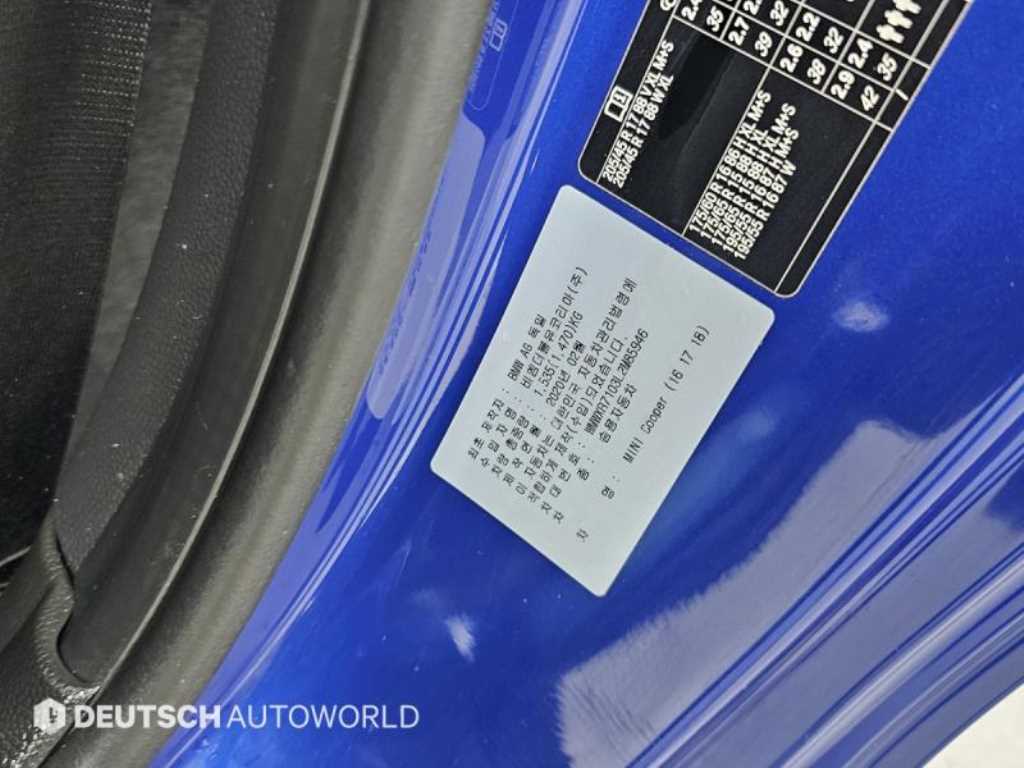 Mini Cooper 2020 - Importación desde Corea - HF Imports Iquique - Foto 20