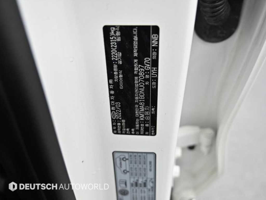 Genesis GV70 2022 Blanco - Importación desde Corea - HF Imports Iquique - Foto 20