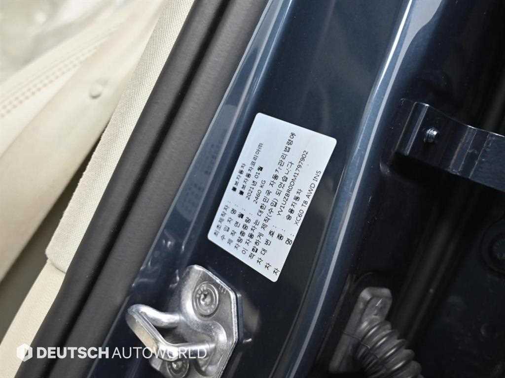 Volvo XC60 2021 Azul - Importación desde Corea - HF Imports Iquique - Foto 20