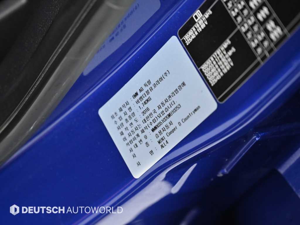 Mini Countryman 2016 Azul - Importación desde Corea - HF Imports Iquique - Foto 20