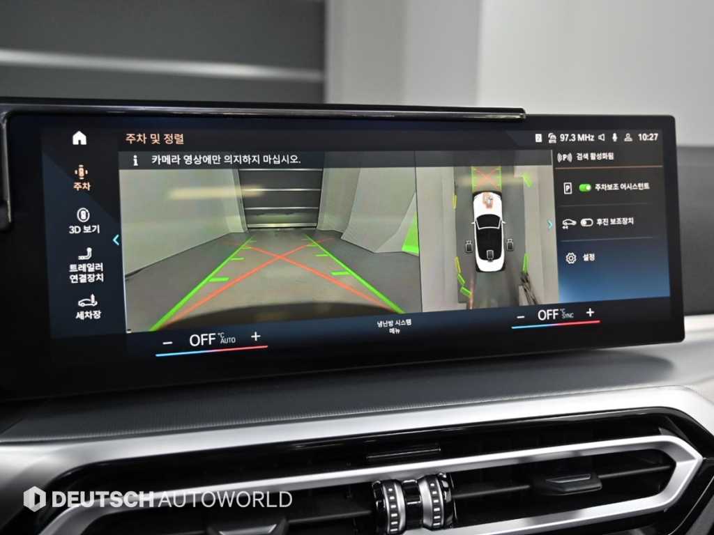 BMW 4 Series 2024 Blanco - Importación desde Corea - HF Imports Iquique - Foto 15