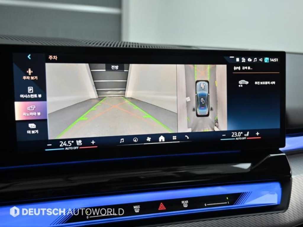 BMW 5 Series 2025 Gris - Importación desde Corea - HF Imports Iquique - Foto 15