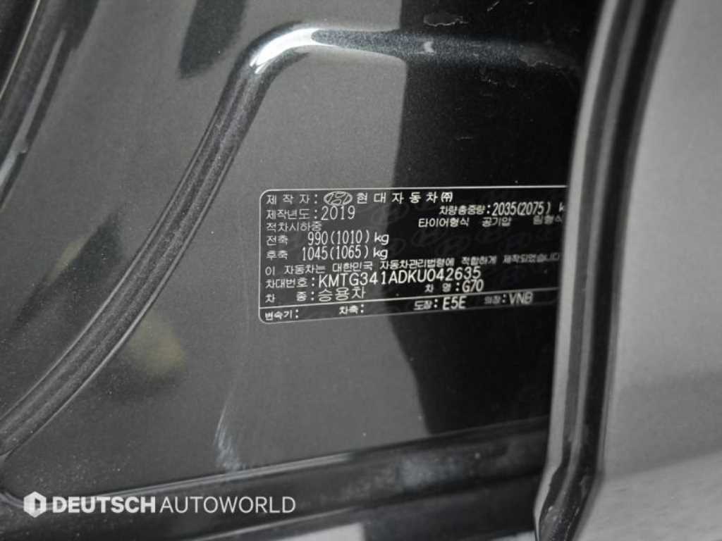 Genesis G70 2019 Gris - Importación desde Corea - HF Imports Iquique - Foto 20