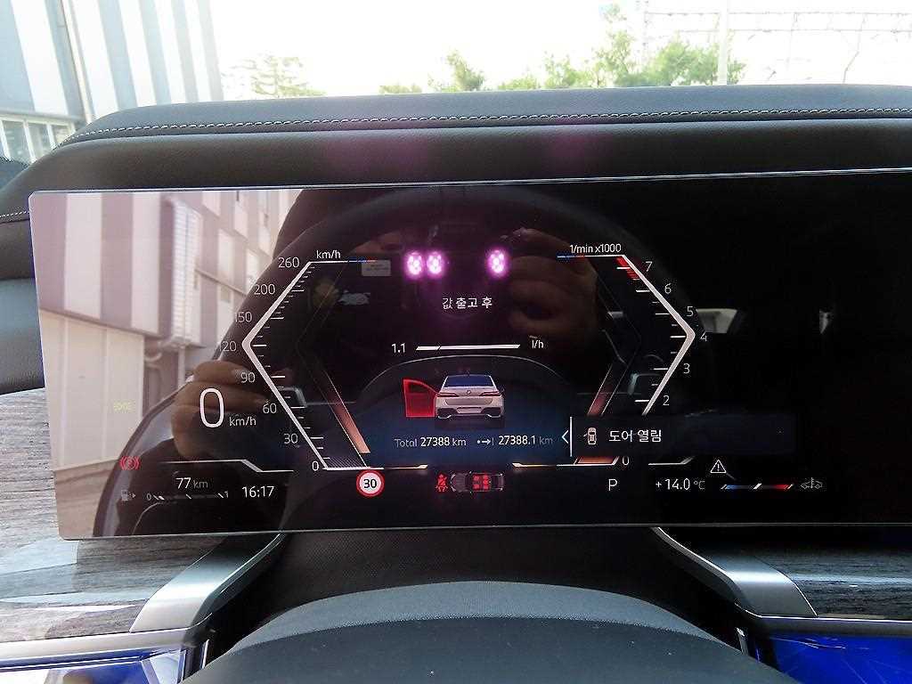 BMW 7 Series - Vista 9