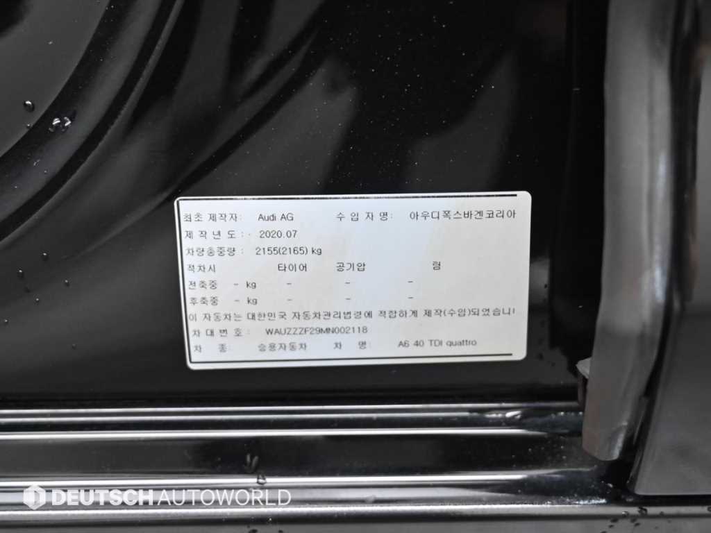 Audi A6 2021 Negro - Importación desde Corea - HF Imports Iquique - Foto 20