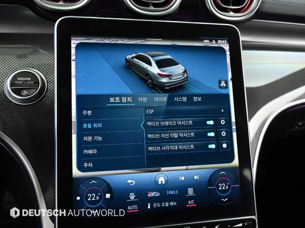 Mercedes Benz C Class 2022 - Importación desde Corea - HF Imports Iquique - Foto 16