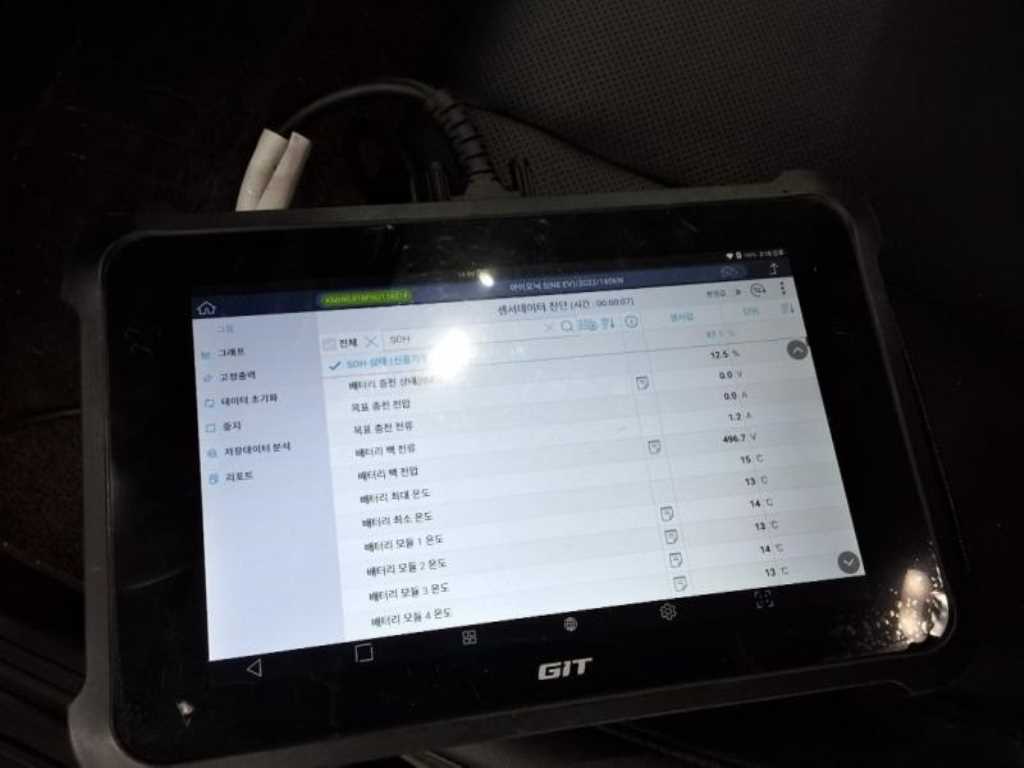 HYUNDAI Ioniq 5 2022 Blanco - Importación desde Corea - HF Imports Iquique - Foto 13