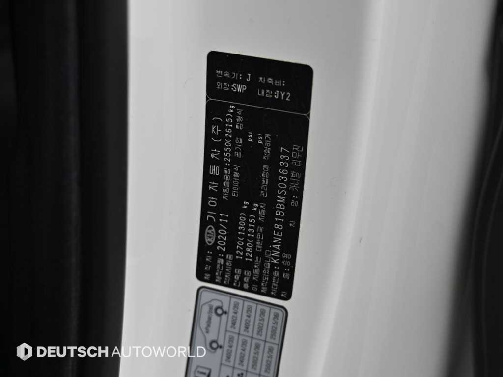 KIA Carnival 2021 Blanco - Importación desde Corea - HF Imports Iquique - Foto 20