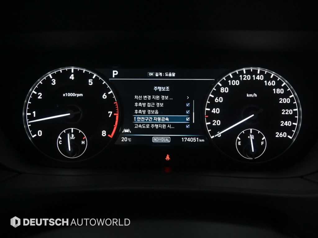 Genesis EQ900 - Vista 8