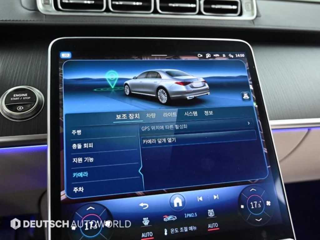 Mercedes Benz S Class 2025 - Importación desde Corea - HF Imports Iquique - Foto 16