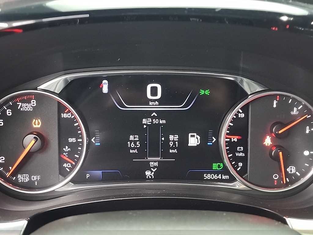 Chevrolet Travers - Vista 6