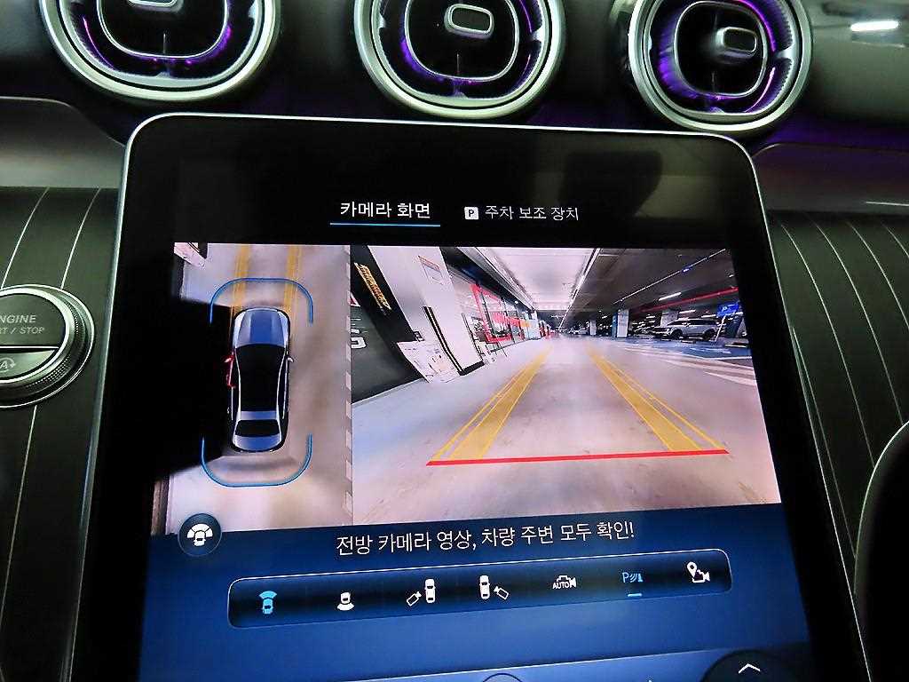 Mercedes Benz C Class 2023 - Importación desde Corea - HF Imports Iquique - Foto 15