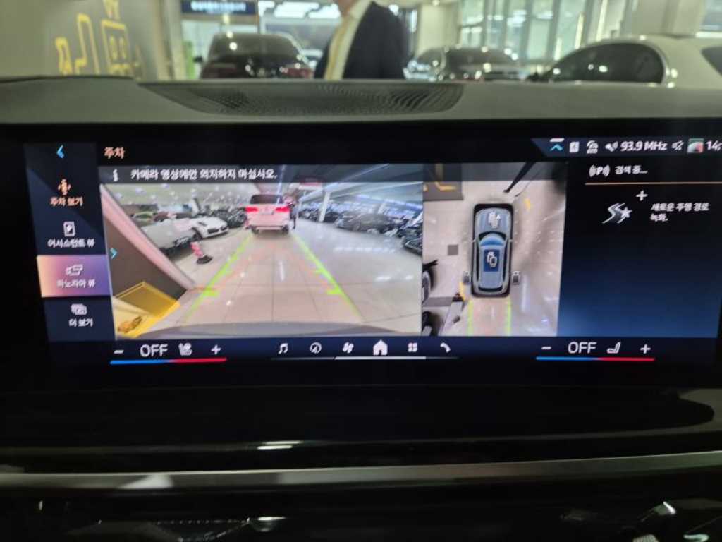 BMW X5 2025 - Importación desde Corea - HF Imports Iquique - Foto 15