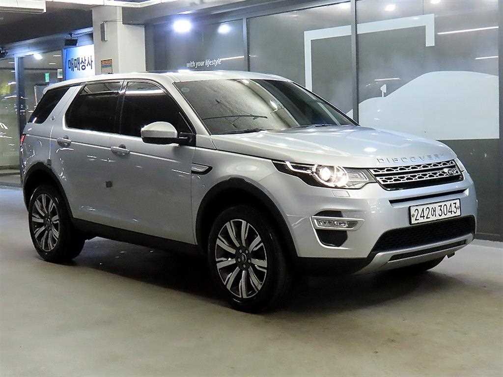 Land Rover Discovery Sports 2018 - Importación desde Corea - HF Imports Iquique - Foto 1