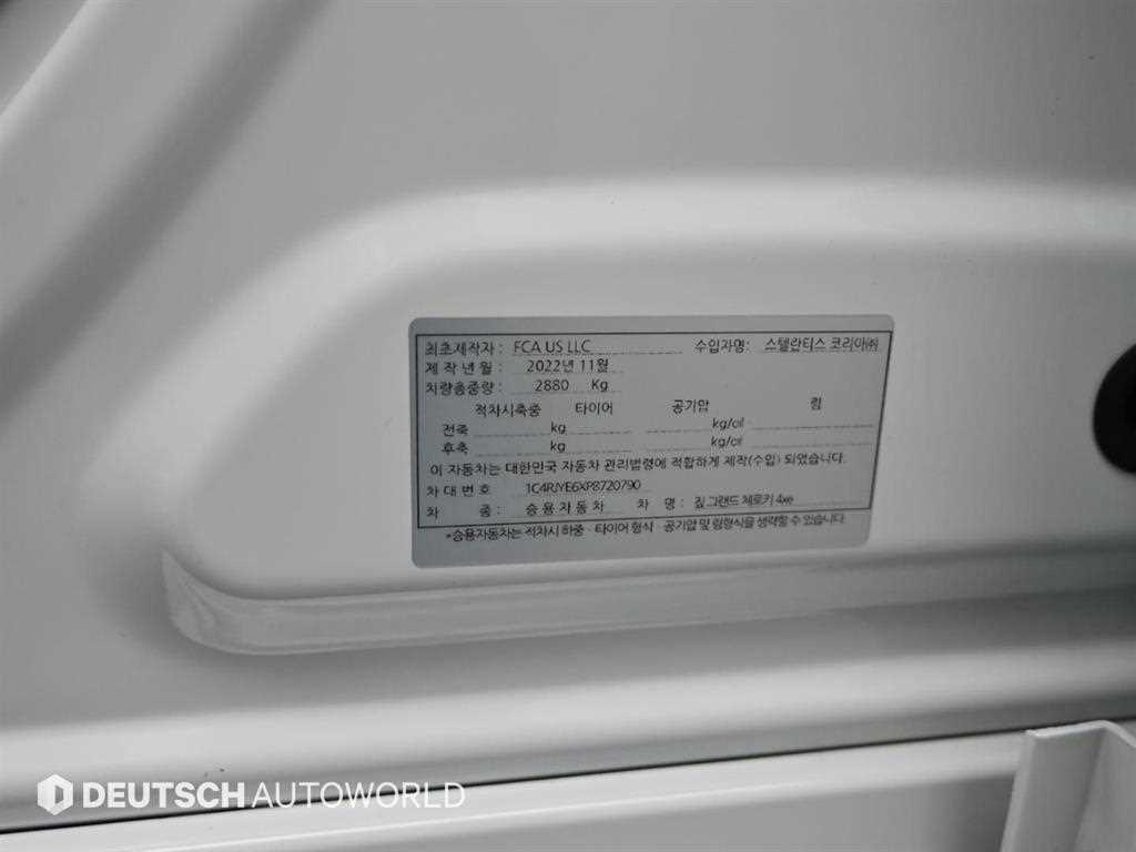 Jeep Cherokee 2023 Blanco - Importación desde Corea - HF Imports Iquique - Foto 20