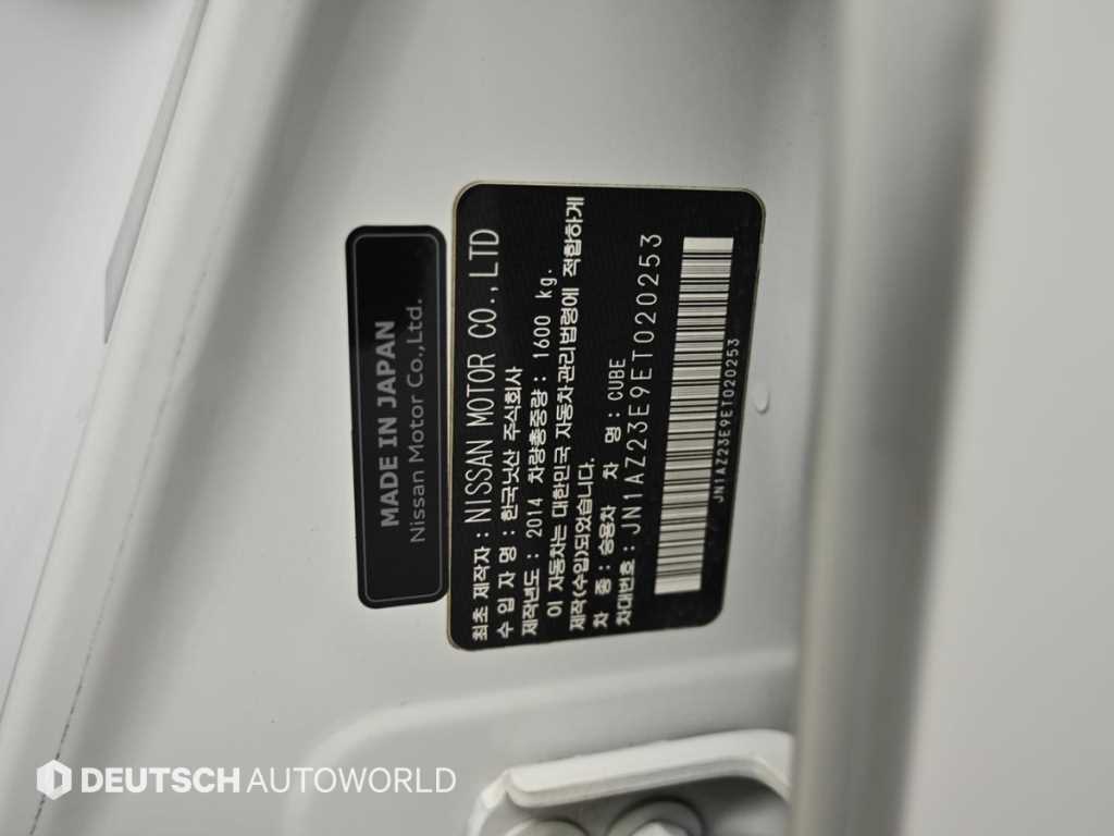 Nissan Cube 2014 Blanco - Importación desde Corea - HF Imports Iquique - Foto 20