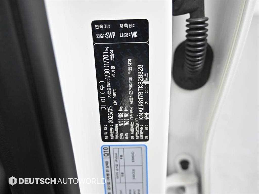 KIA Seltos 2026 Blanco - Importación desde Corea - HF Imports Iquique - Foto 20