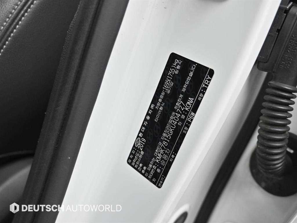 HYUNDAI Kona 2019 Blanco - Importación desde Corea - HF Imports Iquique - Foto 20