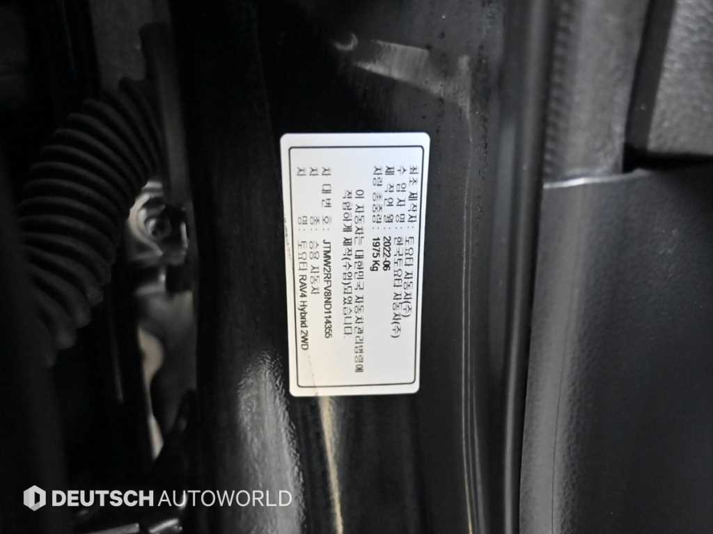 Toyota RAV4 2022 Negro - Importación desde Corea - HF Imports Iquique - Foto 20