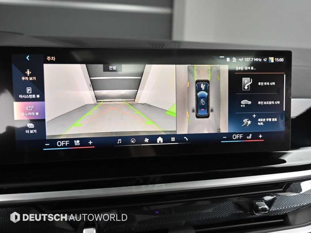 BMW X6 2025 Negro - Importación desde Corea - HF Imports Iquique - Foto 15