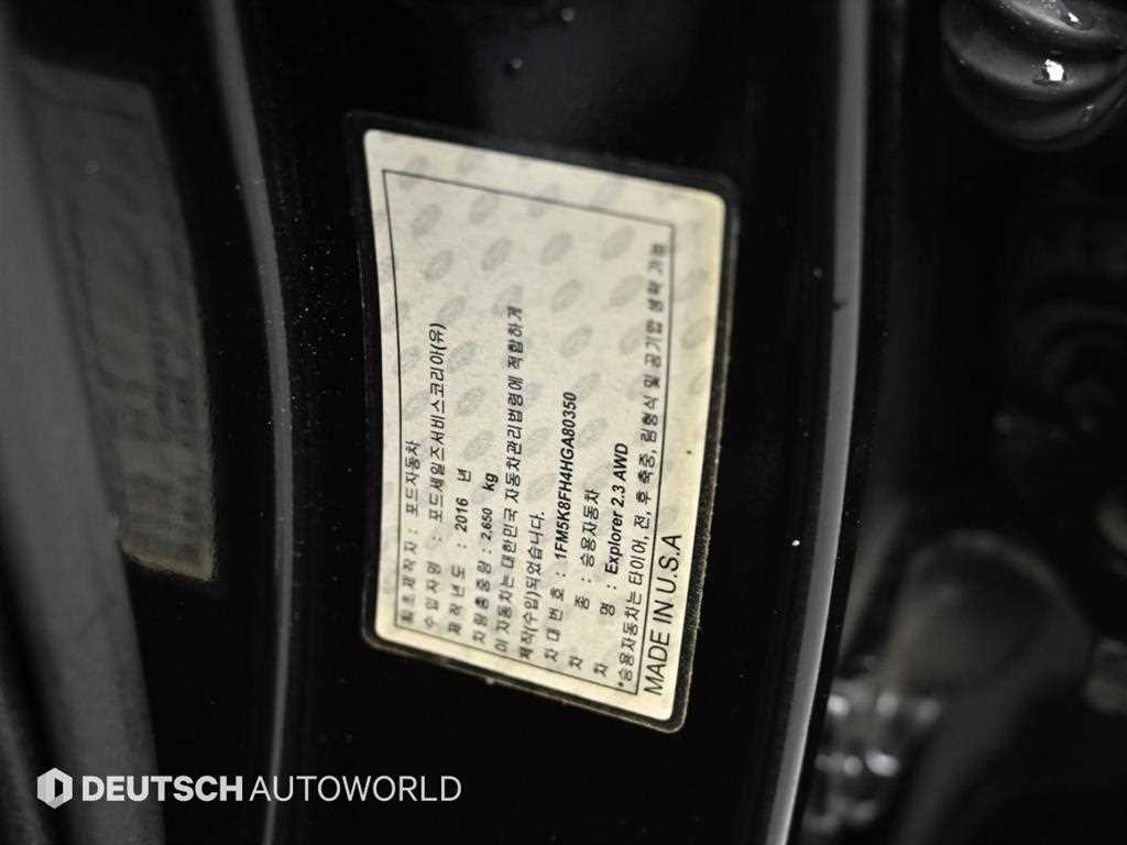 Ford Explorer 2017 Negro - Importación desde Corea - HF Imports Iquique - Foto 20