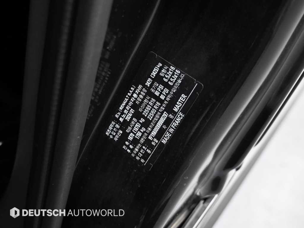 SAMSUNG Master 2024 Negro - Importación desde Corea - HF Imports Iquique - Foto 20