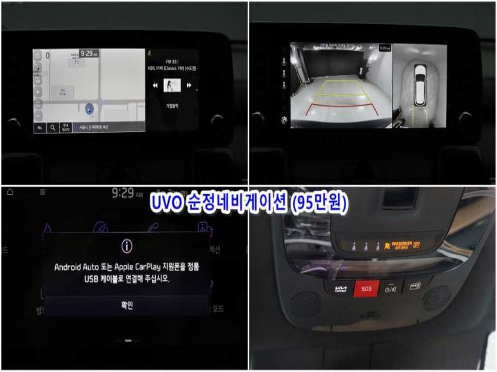 KIA Sorento 2023 - Importación desde Corea - HF Imports Iquique - Foto 17