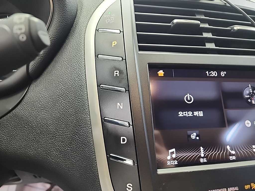 Lincoln MKC - Vista 8